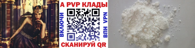 Купить наркотики Байкальск Гашиш  Кокаин  Меф мяу мяу  АМФЕТАМИН  Каннабис  OMG онион  APVP 