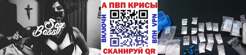 Alpha-PVP Соль  гидра как войти  Байкальск  хочу наркоту 