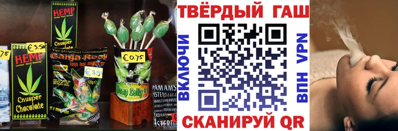 Еда ТГК марихуана Байкальск