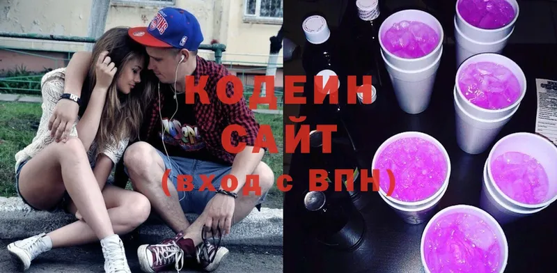 Codein Purple Drank  кракен как зайти  Байкальск  что такое наркотик 