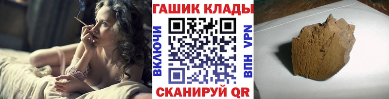 гидра ONION  Байкальск  Гашиш индика сатива 