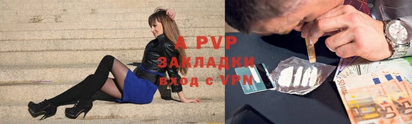 меф VHQ Новокубанск