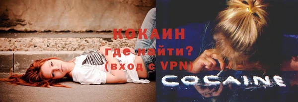 меф VHQ Новокубанск