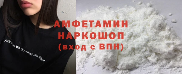 меф VHQ Новокубанск
