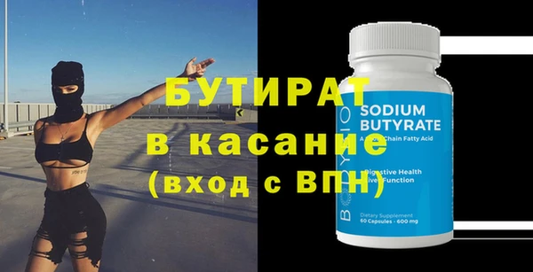 прущий лед Новодвинск