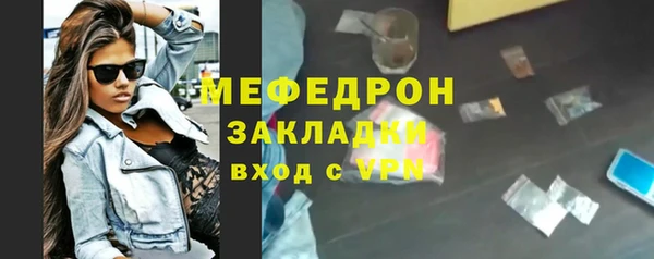 меф VHQ Новокубанск