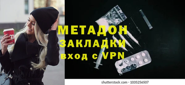 меф VHQ Новокубанск