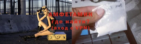скорость mdpv Новозыбков