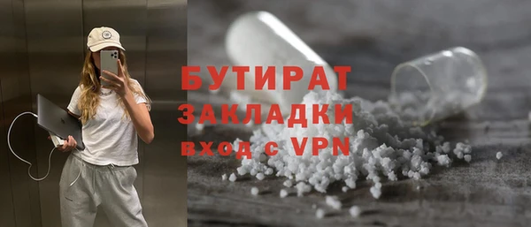 скорость mdpv Новозыбков