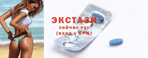 стафф Нефтегорск