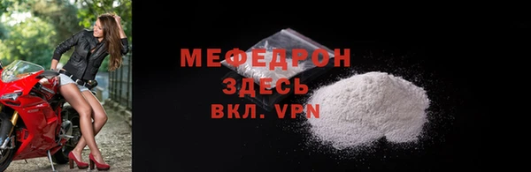 меф VHQ Новокубанск