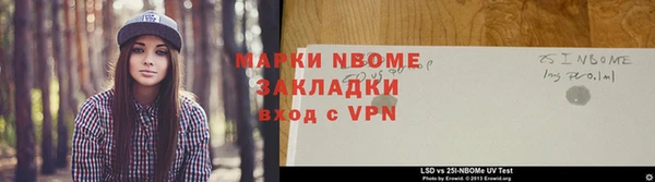 меф VHQ Новокубанск