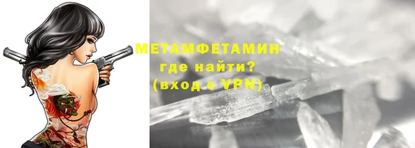 прущий лед Новодвинск