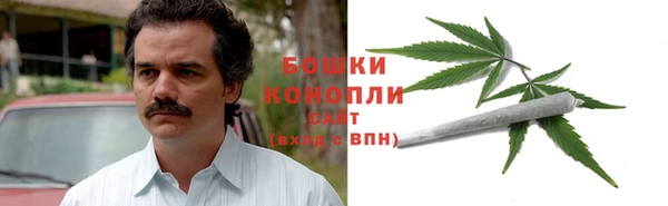 скорость mdpv Новозыбков