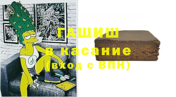 меф VHQ Новокубанск