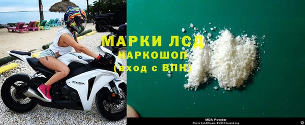 прущий лед Новодвинск