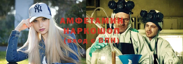 меф VHQ Новокубанск