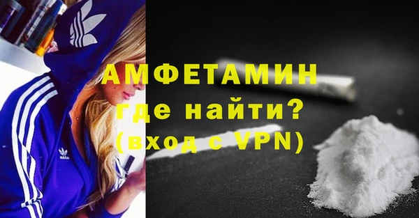 меф VHQ Новокубанск