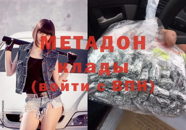 меф VHQ Новокубанск
