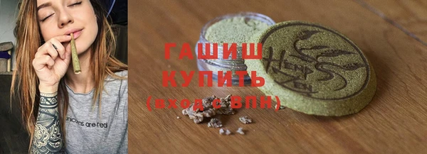 меф VHQ Новокубанск