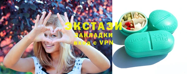 меф VHQ Новокубанск
