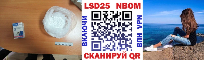 ЛСД экстази кислота  Байкальск 