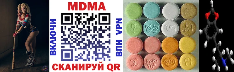 дарнет шоп  Байкальск  MDMA кристаллы 