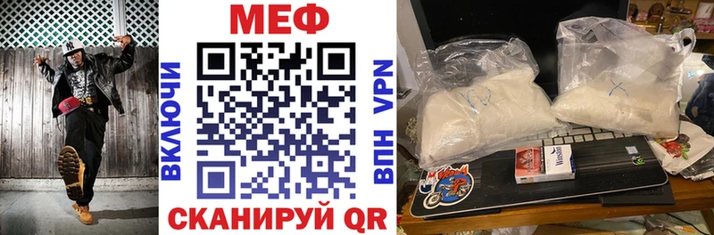цена   Байкальск  МЯУ-МЯУ mephedrone 