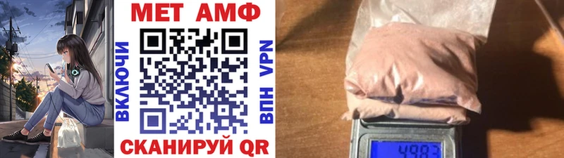 Метамфетамин винт  Байкальск 