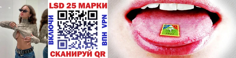 Марки NBOMe 1500мкг  Байкальск 