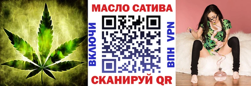 ТГК вейп  Байкальск 