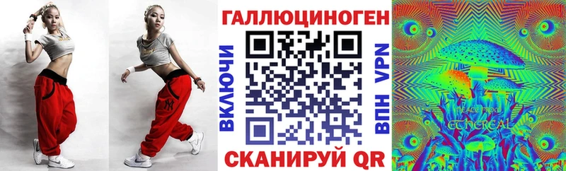 Псилоцибиновые грибы Psilocybine cubensis  Байкальск 