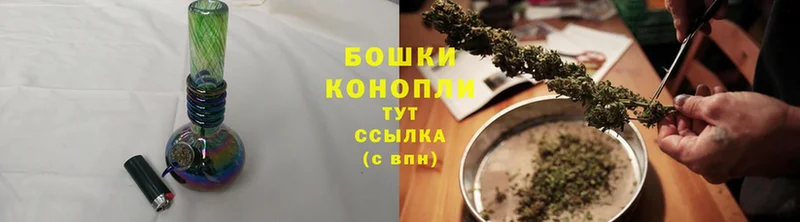 Конопля White Widow  наркота  Байкальск 